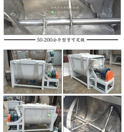 華柯機械供應粉末顆粒攪拌機 供應產品 余姚市華柯塑料機械經營部