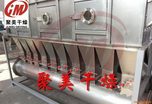 xf型沸騰床干燥機(jī)醫(yī)藥藥品 化工原料 食品 糧食加工 飼料專用沸騰干燥機(jī) 常州聚美干燥設(shè)備 化工機(jī)械網(wǎng)