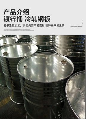 208升磷化桶 套色鐵桶 烤漆鋼桶 翻新桶 貨源充足