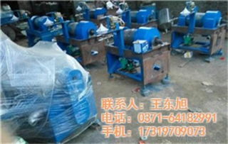 臥式全自動油渣分離機 漣水油渣分離機 萊悅機械批發廠家