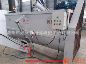 食用菌物料用攪拌機 臥式攪拌罐 平菇香菇自動拌料設備