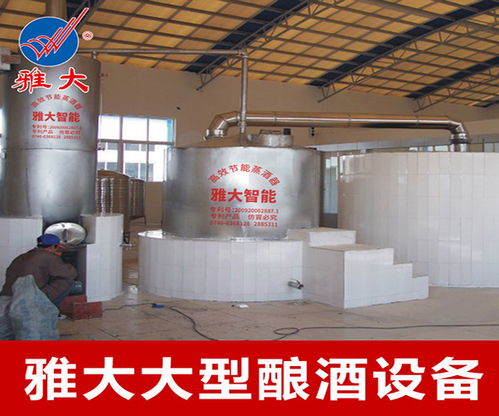 青海蒸酒設(shè)備品牌哪個(gè)好 白酒廠蒸酒設(shè)備品牌哪個(gè)好 雅大科技