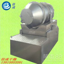 【二維運(yùn)動(dòng)混合機(jī)農(nóng)藥混料機(jī)臥式干粉攪拌機(jī)混合機(jī)制藥混合設(shè)備】-