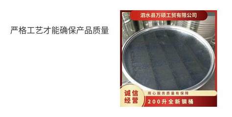 200L烤漆桶 升全新鋼桶 208升磷化鋼桶 套色鋼桶多規格 萬碩