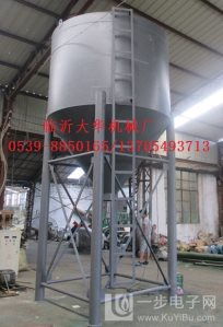 宜君縣化工原料攪拌機火爆價格