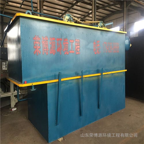 榮博源環(huán)境工業(yè)污水處理設(shè)備 氣浮機(jī)設(shè)備 小型食品廢水處理工程rbf型號(hào)圖片 高清大圖 谷瀑環(huán)保