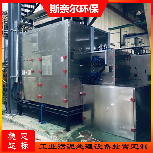 造紙廠污泥處理設(shè)備污泥處理