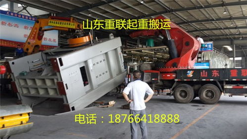 山東起重設(shè)備搬遷方案吊車出租 在線咨詢